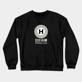 Hibiya Line Tokyo Subway Crewneck Sweatshirt